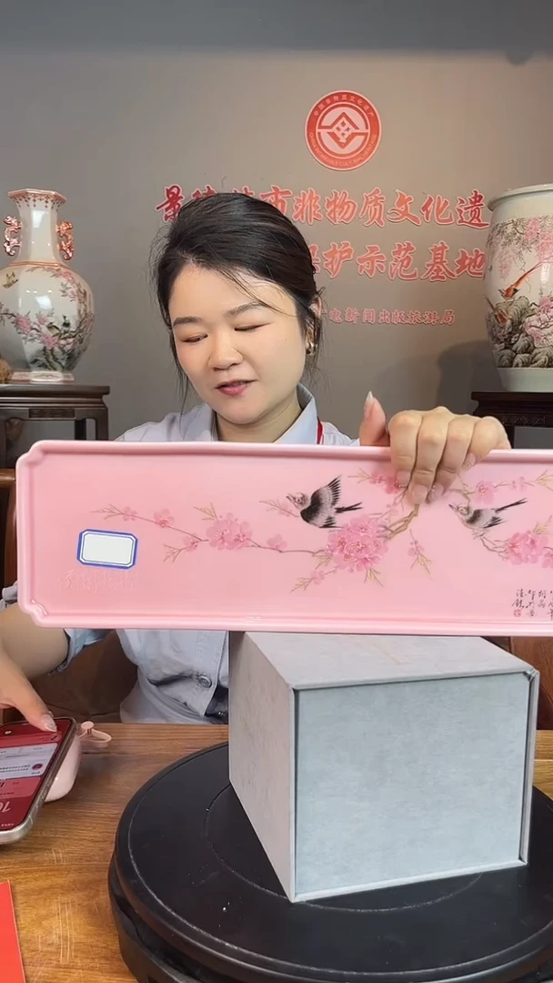 摆件【瓷博会】&胡晶专场A495