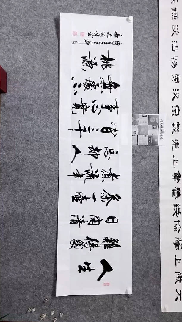 【闪购商品】书法宣纸作品老师亲笔