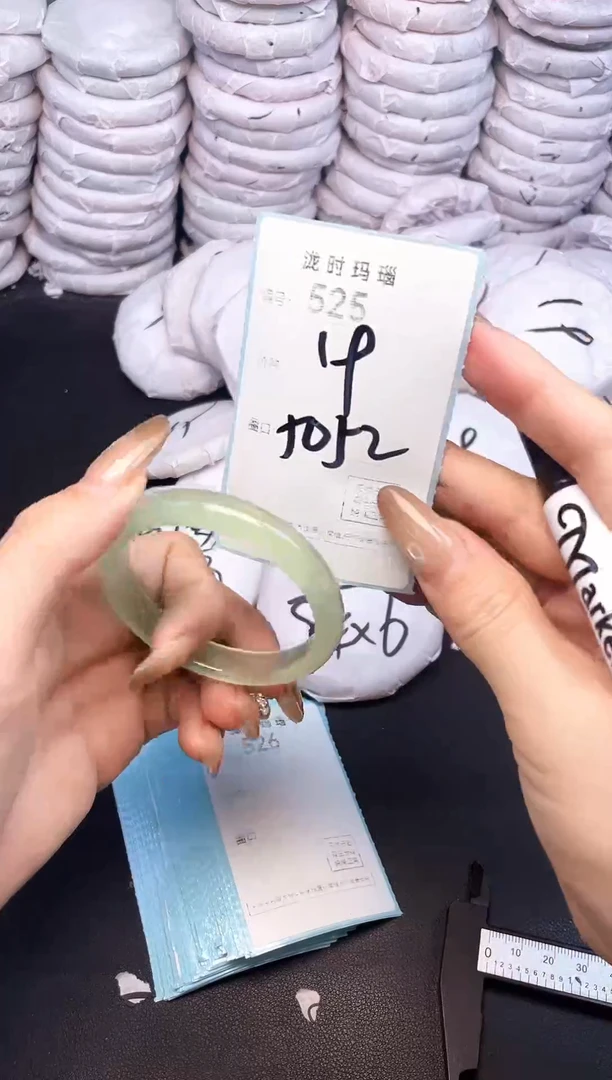 手镯玛瑙/玉髓未镶嵌525