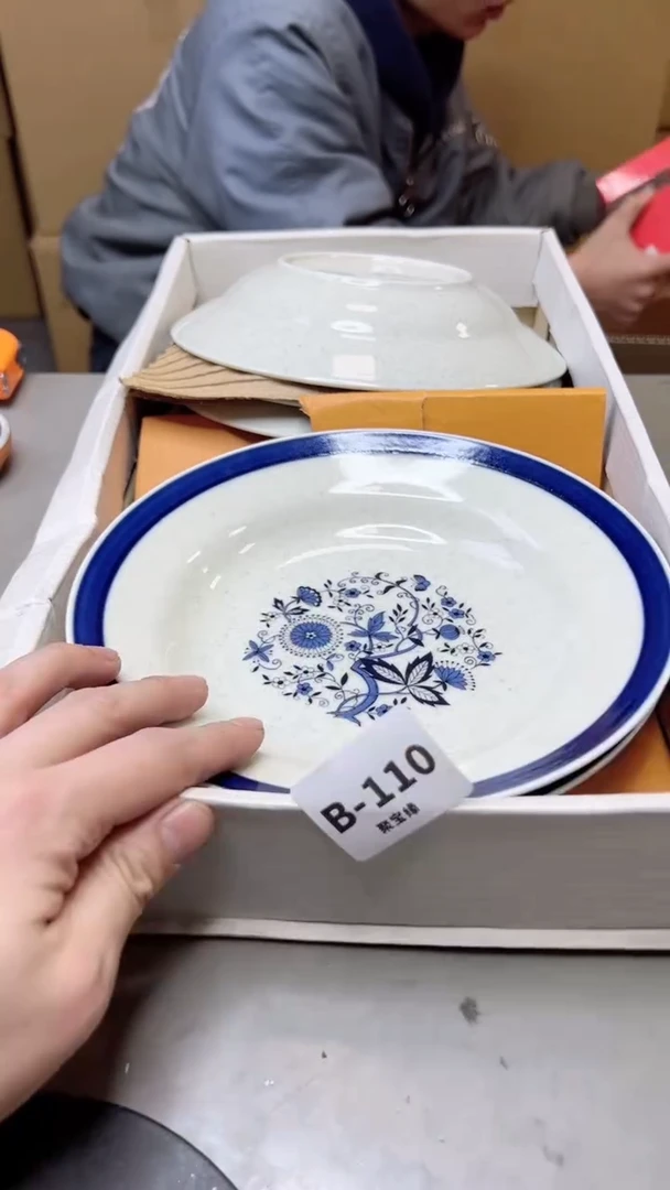 【闪购商品】瓷片110聚宝缘二号店