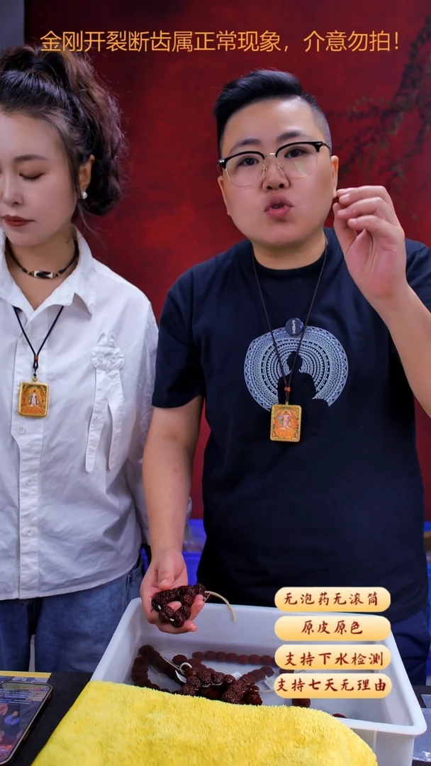 手串金刚菩提私人订制下水版0262