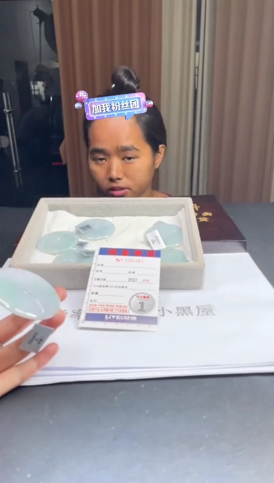未镶嵌挂件翡翠多样性发其一拍一发一1067