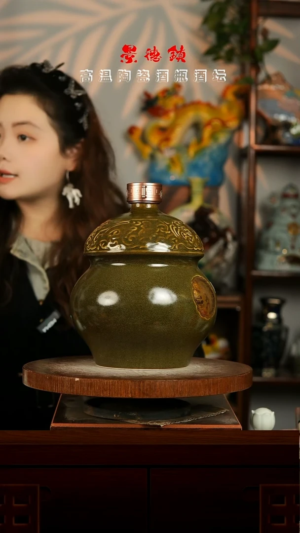 景德镇垚晶陶瓷微瑕5斤A898