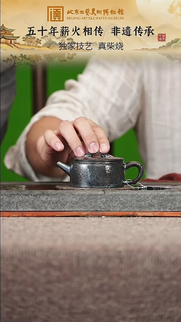 宜兴紫砂茶壶茶壶30