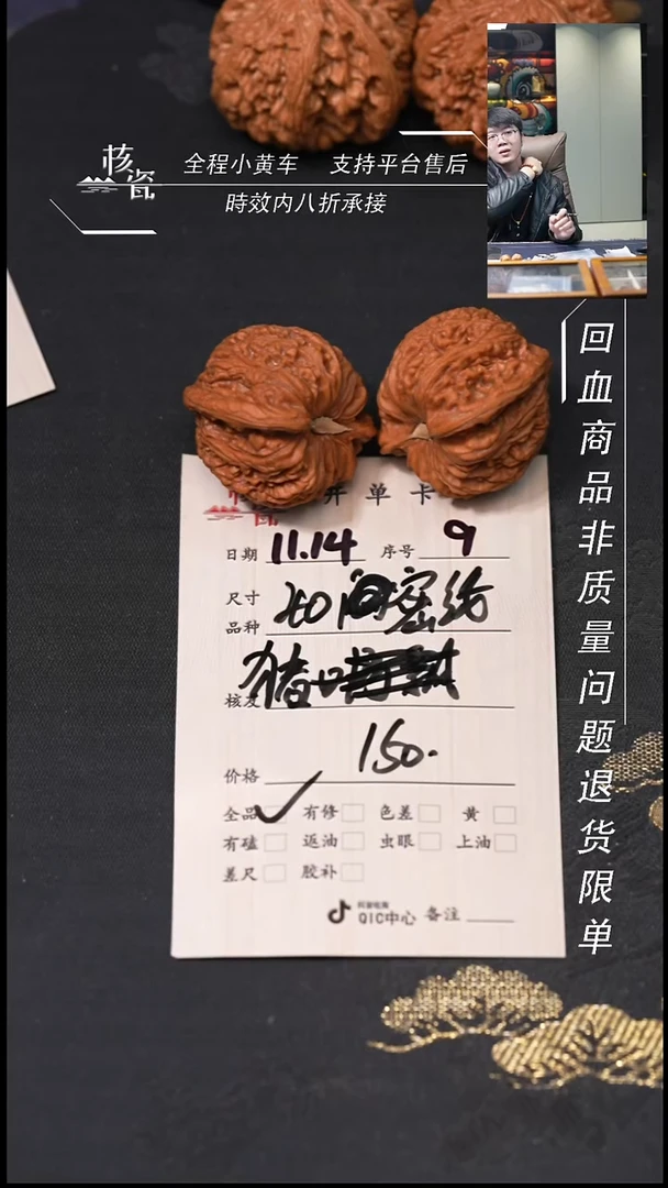 把件文玩核桃猪*儿40密纹9