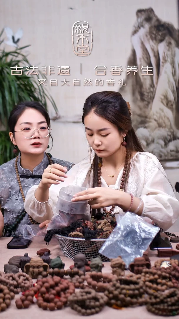 木y****i红麝香方3个楼兰少女3个喜字纹