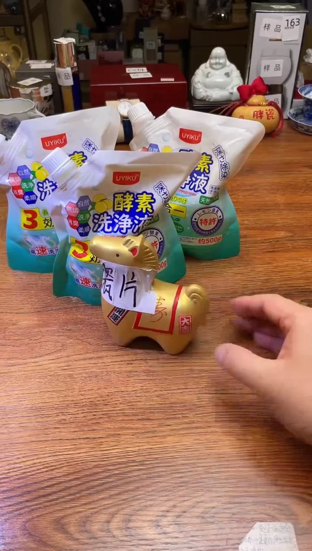 瓷片瓷片片片片片片