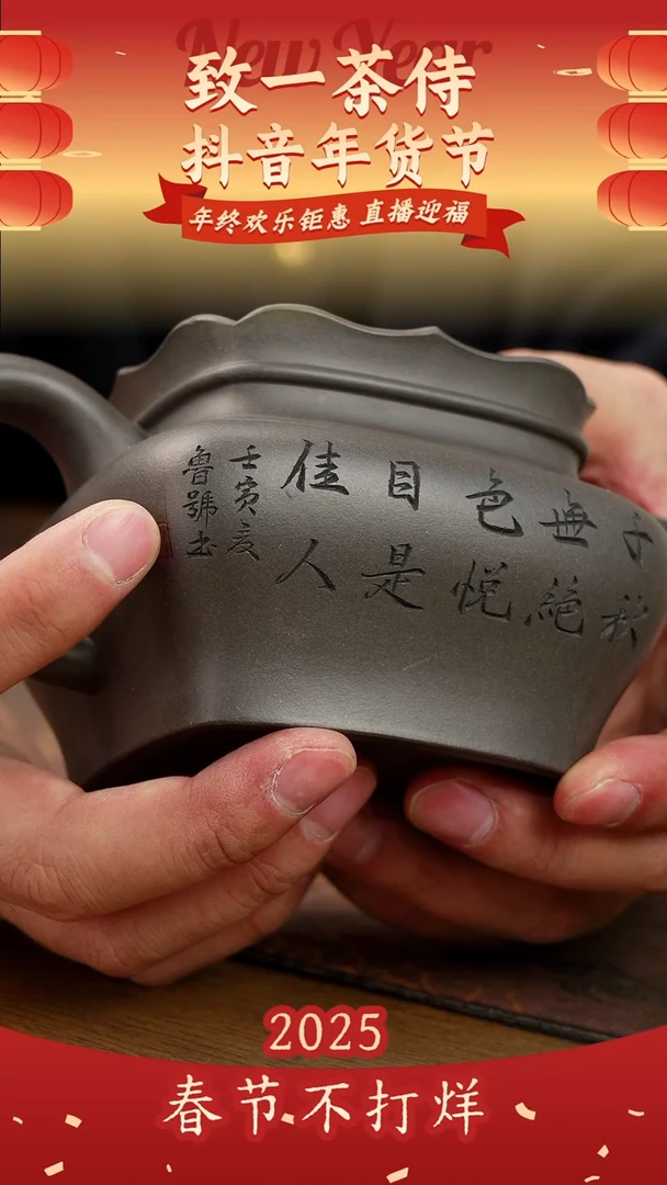 【闪购商品】紫砂茶壶花旦僧帽（陈）