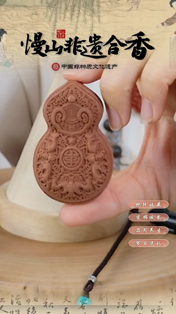 泥塑618活动 雍正香方 双面葫芦项链