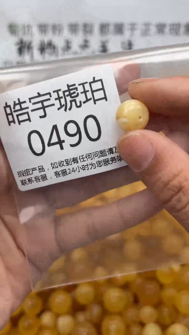 【闪购商品】琥珀裸石未镶嵌蜜蜡珠子带瑕疵