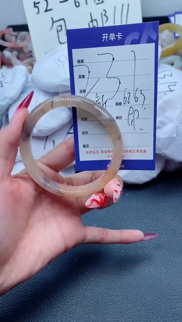 【闪购商品】石英质玉（金丝玉）手镯未镶嵌231-62