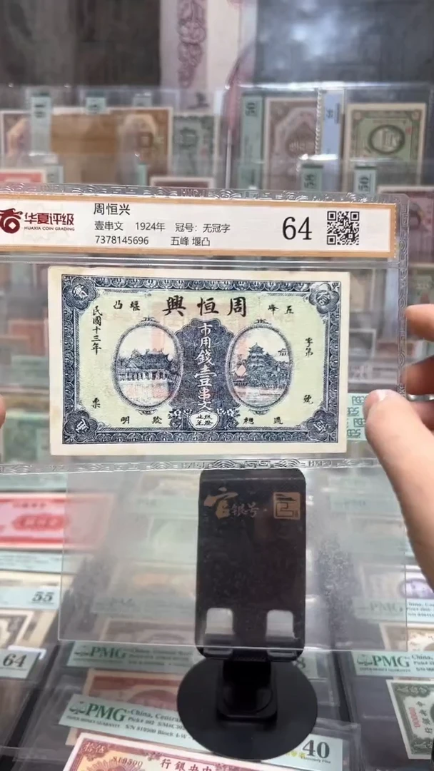 【闪购商品】纸小马直播间包邮福利!!!