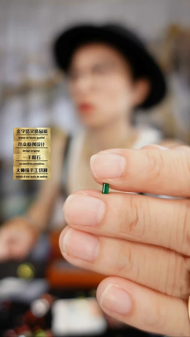 裸石祖母绿刻面祖母绿饰品