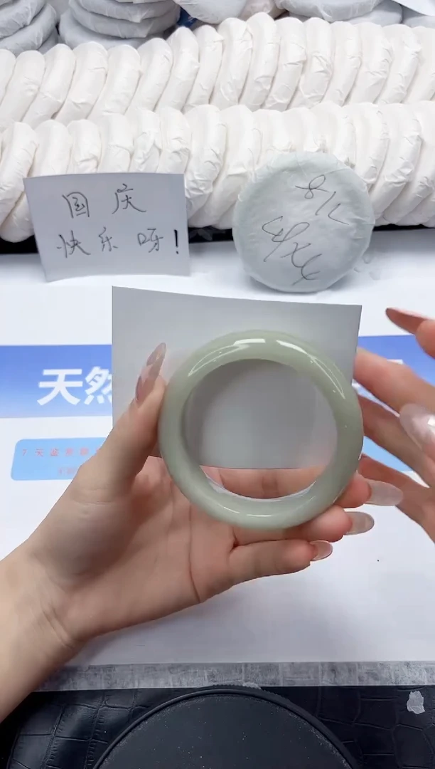 未镶嵌手镯石英质玉171-54.2