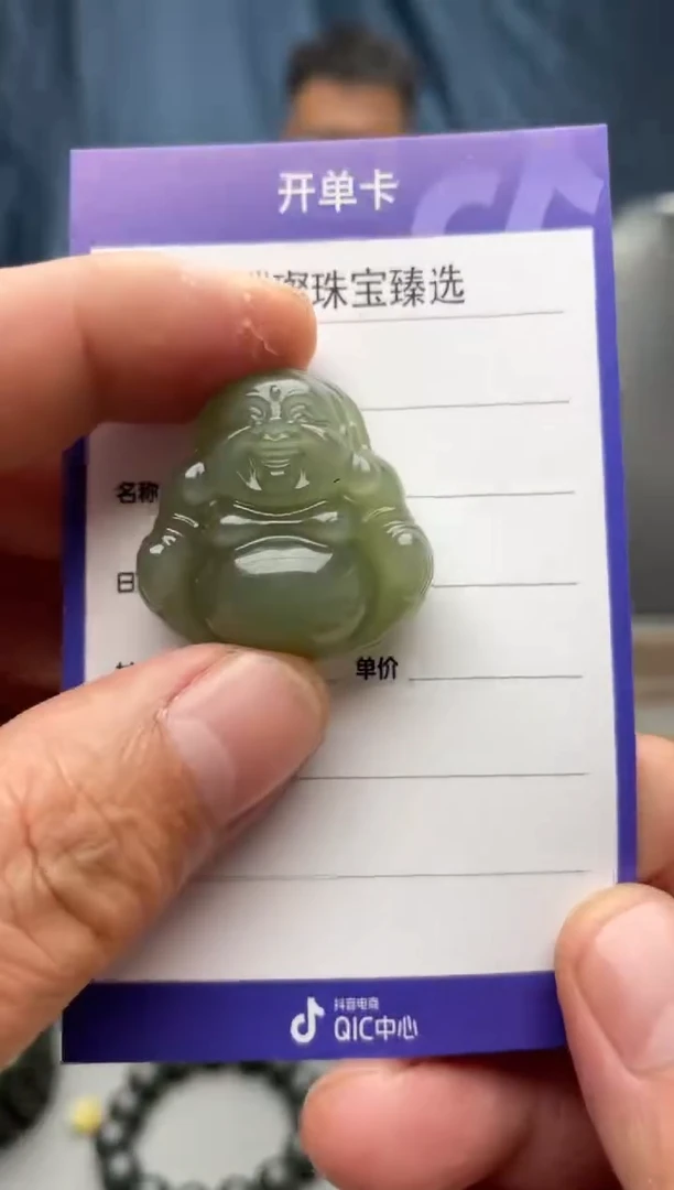 【闪购商品】和田玉颈饰未镶嵌佛公