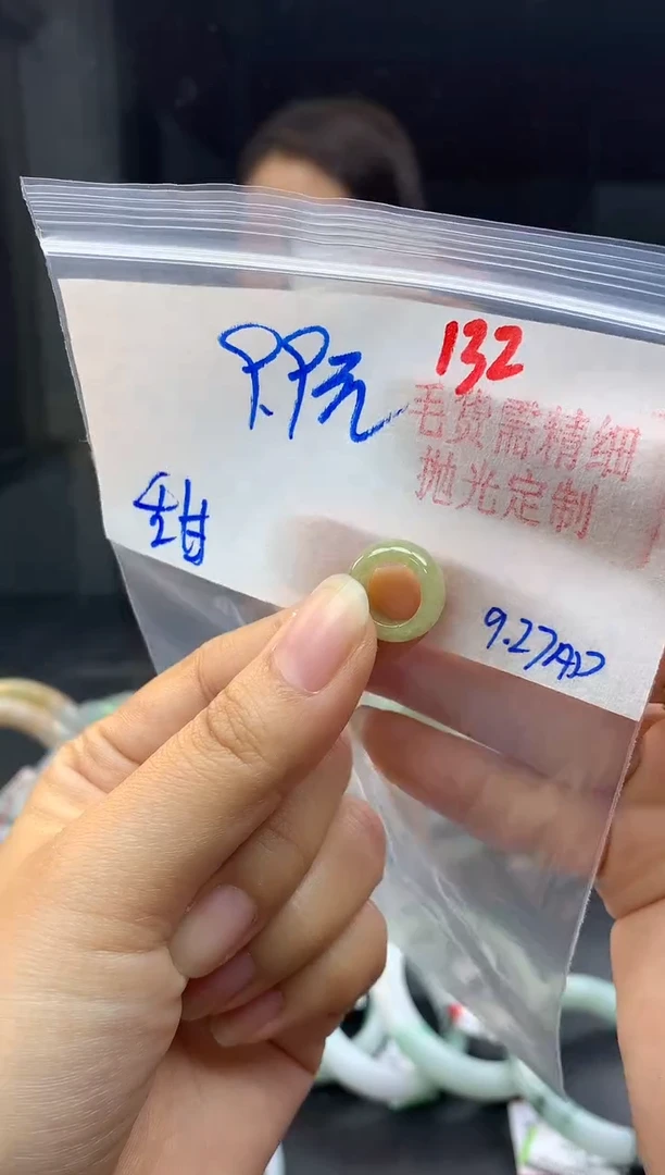 未镶嵌定制翡翠132毛货需精细抛光+多样性发1件+9.9元