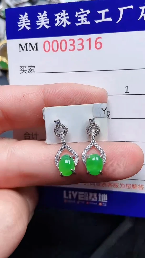 颈饰银S925镶嵌翡翠3316