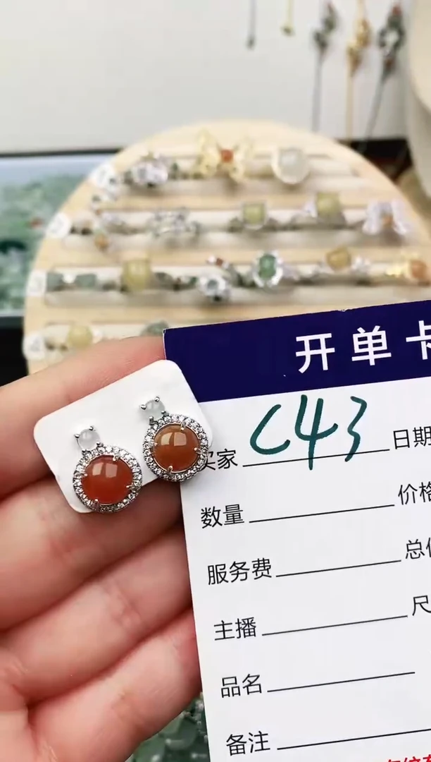 未镶嵌戒指翡翠11111111