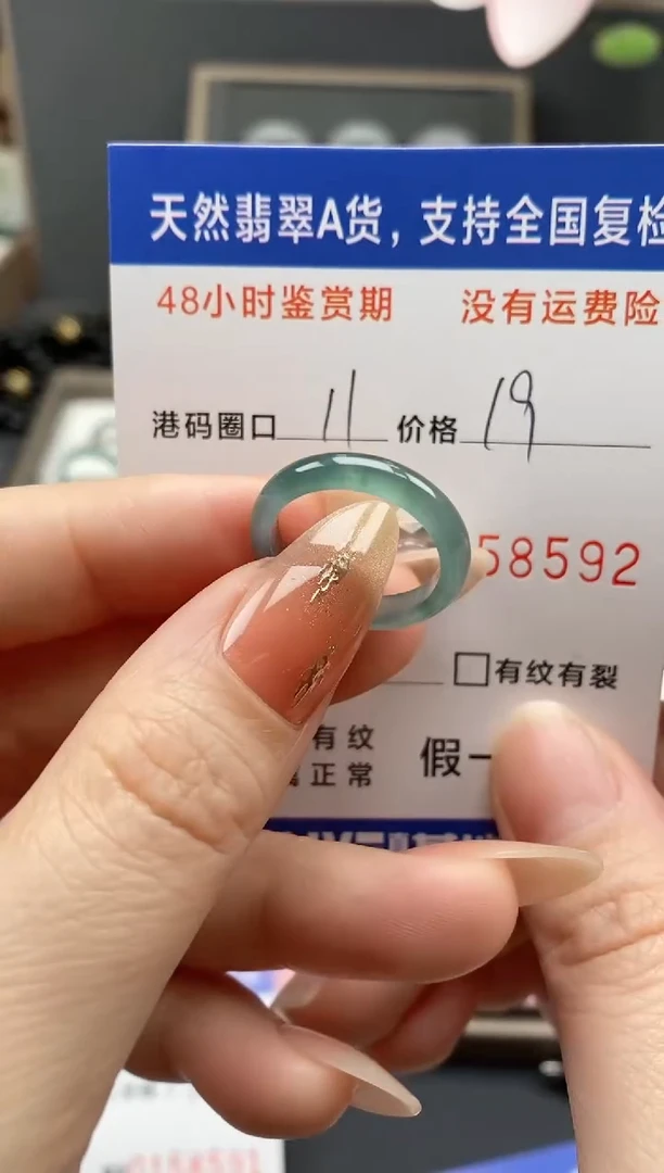 【闪购商品】翡翠戒指未镶嵌天然A货翡翠戒圈8592