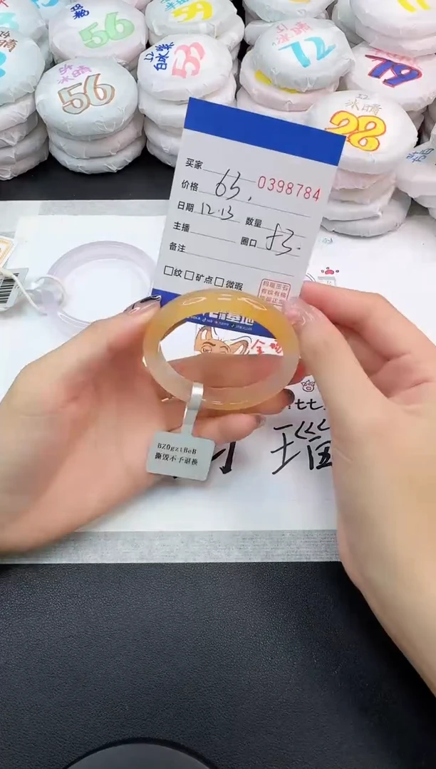 手镯玛瑙/玉髓未镶嵌8784