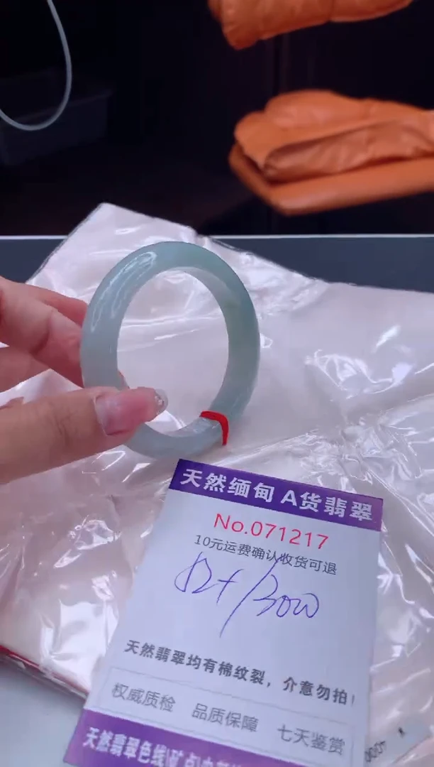 翡翠手镯未镶嵌天然缅甸A货翡翠