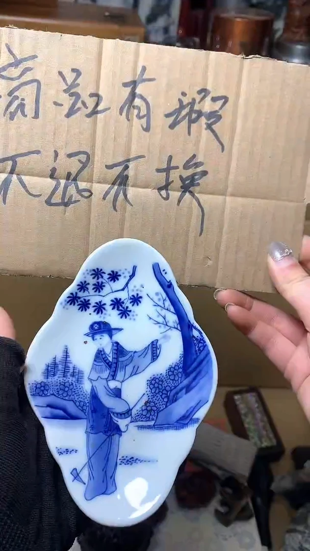 【闪购商品】瓷器默认微瑕瓷器