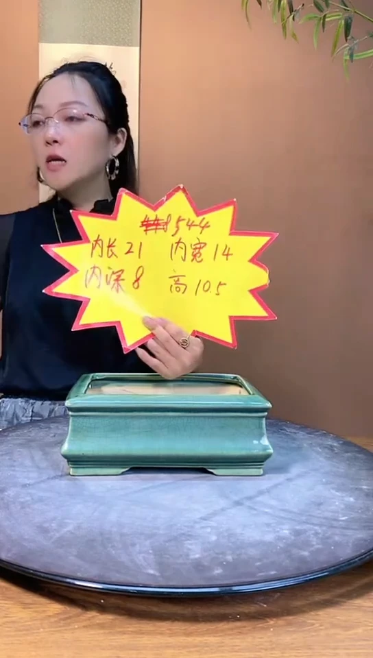 544深绿色一个1111111
