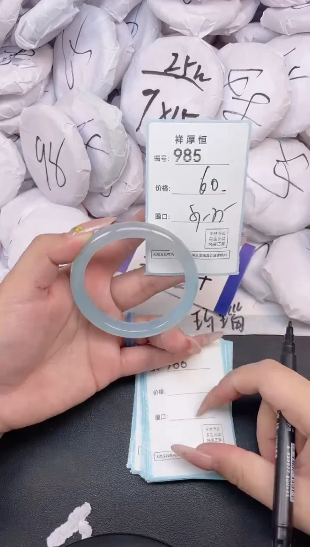 玛瑙/玉髓手镯未镶嵌985