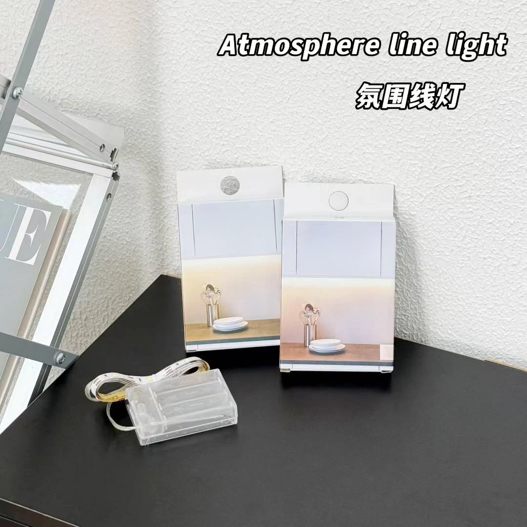 6783 YH 氛围线灯