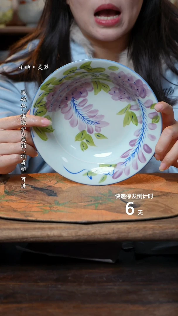 【闪购商品】碗1个景德镇高温瓷釉下瓷食品级
