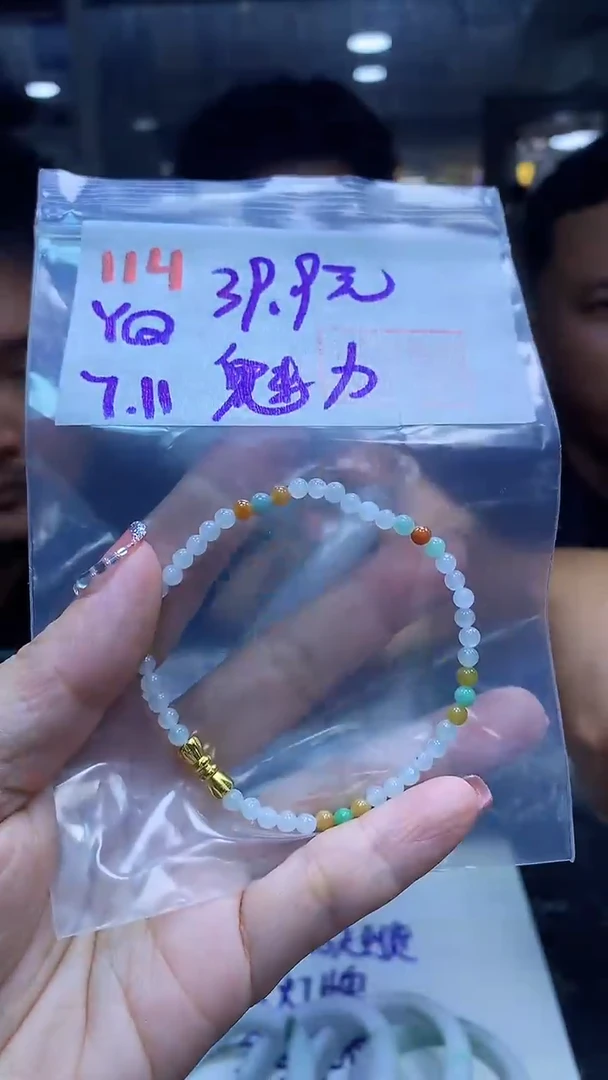 定制翡翠未镶嵌魅***庙114手串+39.9元+拍一发一