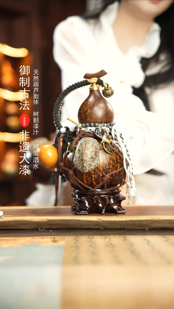 187号1000ml左右非遗大漆酒葫芦