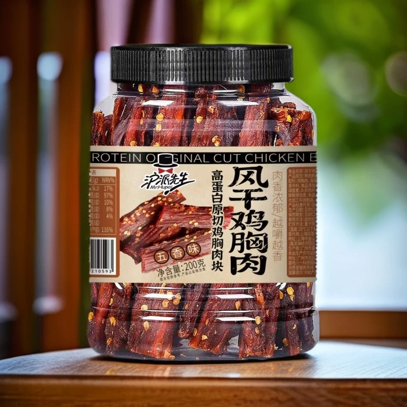 风干鸡胸肉无骨芭比鸡肉高蛋白手撕耐嚼健身充饥休闲解馋即食零食