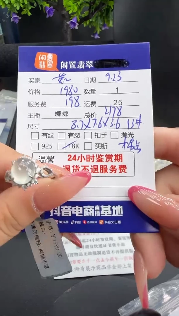 18K金镶嵌戒指翡翠?****️翡翠戒指