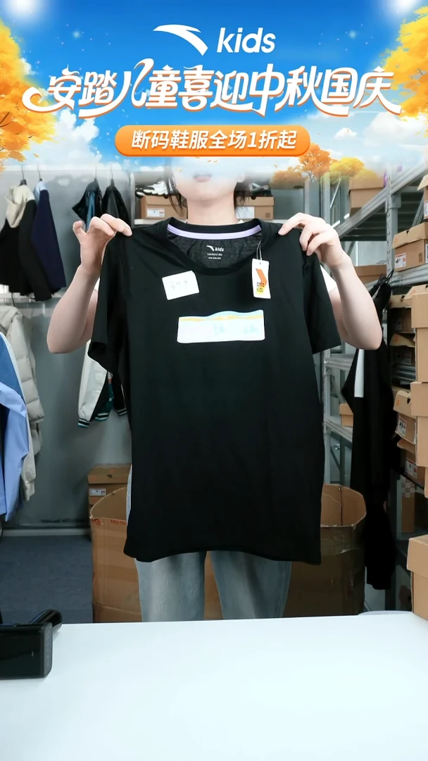 人造革闪购安踏儿童断码孤品衣服：160