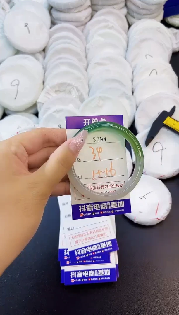 玛瑙/玉髓手镯未镶嵌3094