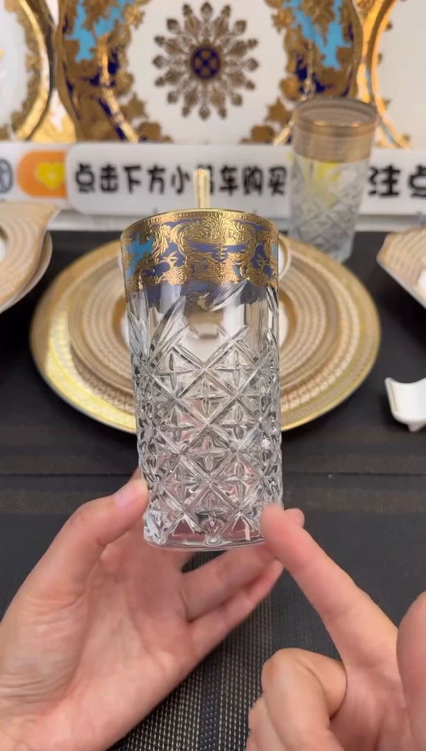 瓷片直筒杯 福利款 2个