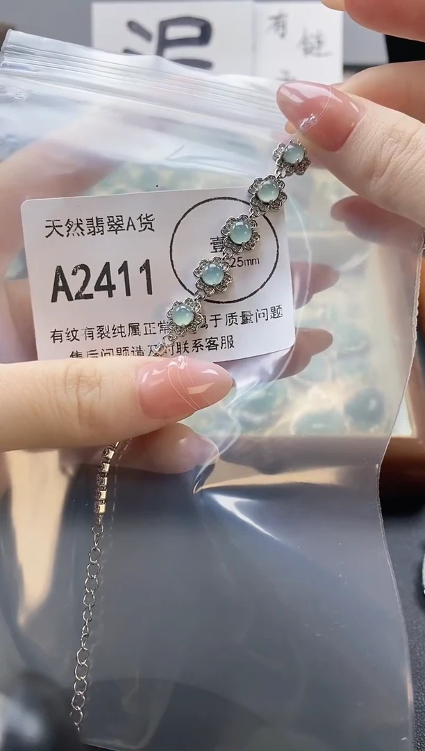 吊坠(赠链)未镶嵌翡翠天然翡翠A货