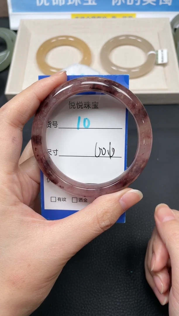 未镶嵌手镯石英质玉10-60.6