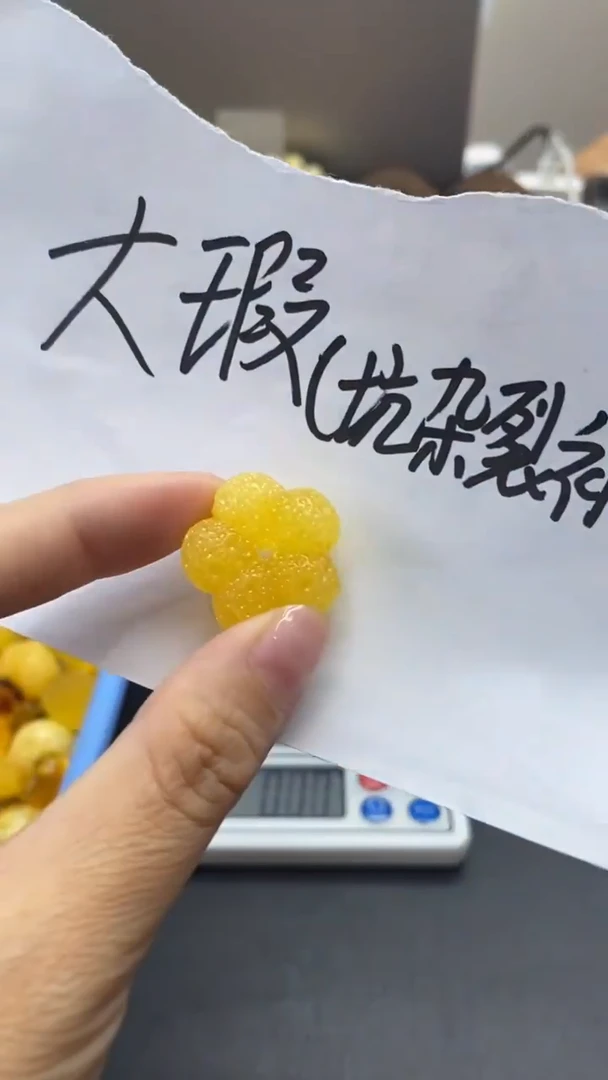 琥珀未镶嵌珠宝奇石2068