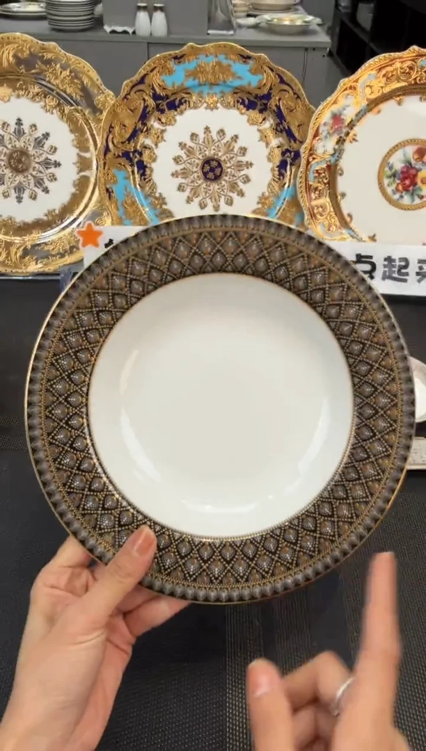 瓷片8.5英寸草帽盘 2个福利款