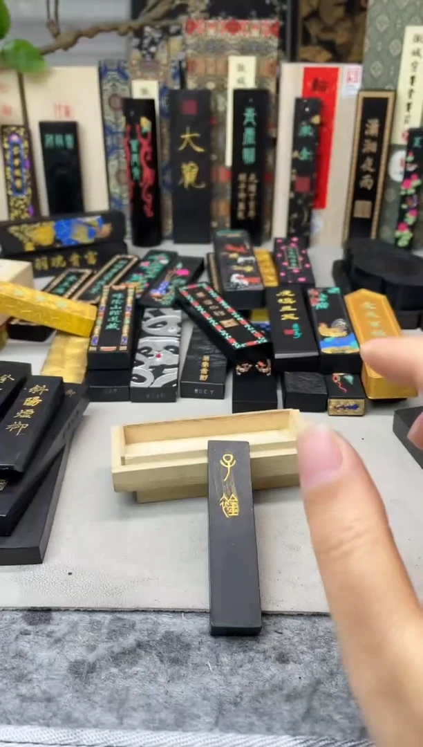 墨金堂 子衿5钱(松烟)