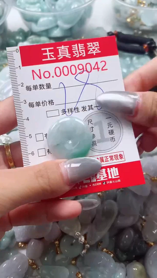 吊坠(不含链)未镶嵌翡翠9042