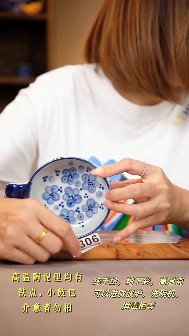 其他F306陶然集器瓷器