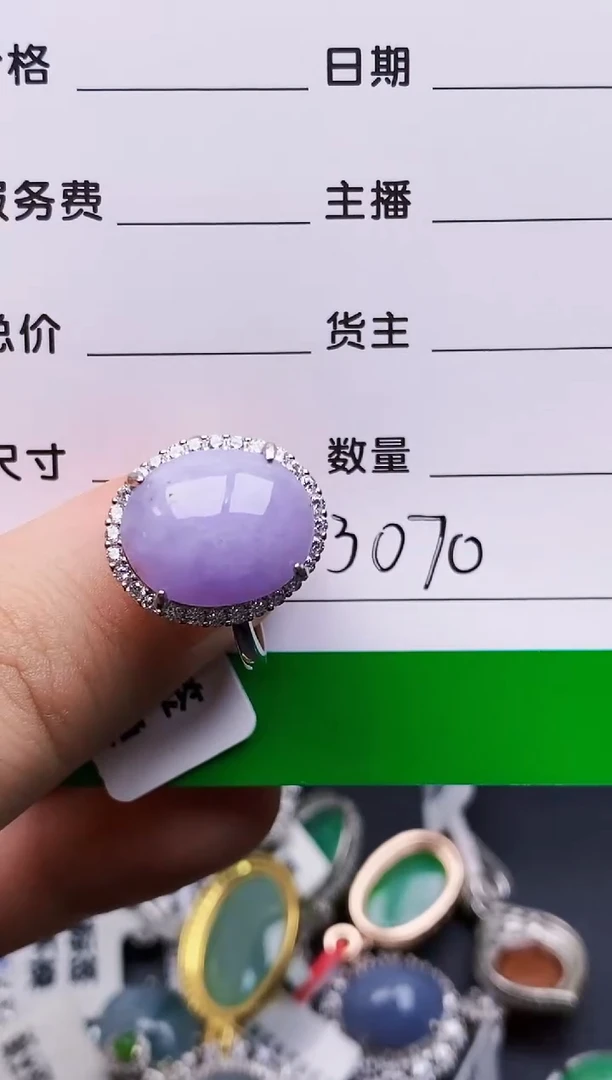 银S925镶嵌戒指翡翠3070