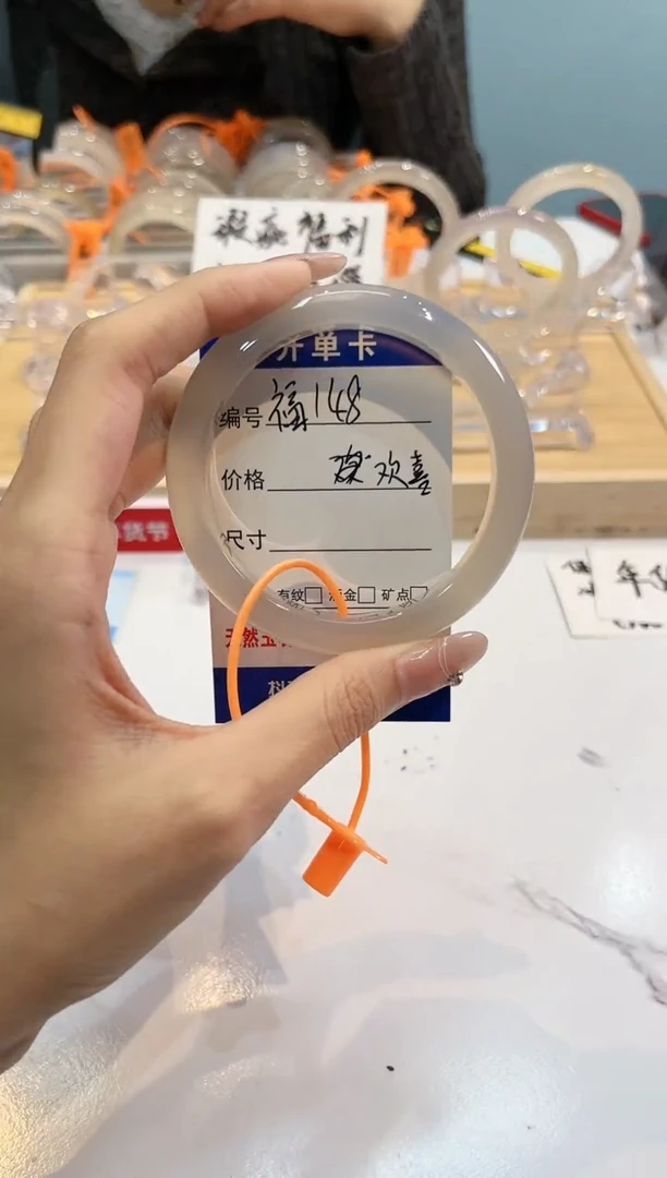 【闪购商品】玛瑙/玉髓手镯未镶嵌欢囍148-L马黑1瑕L-