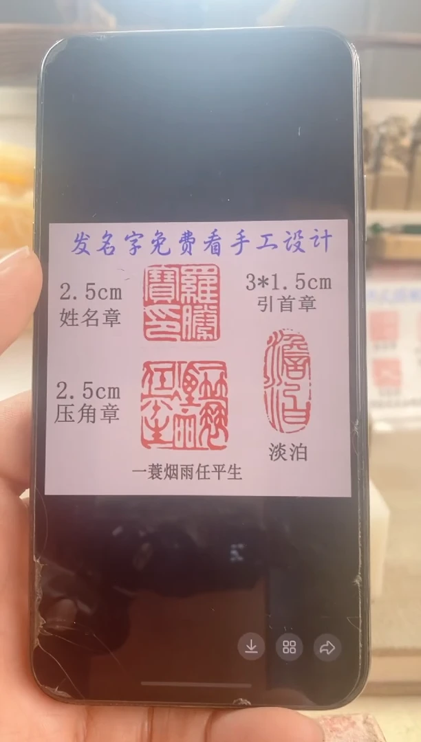 巴林石印石@*哥神木石套装