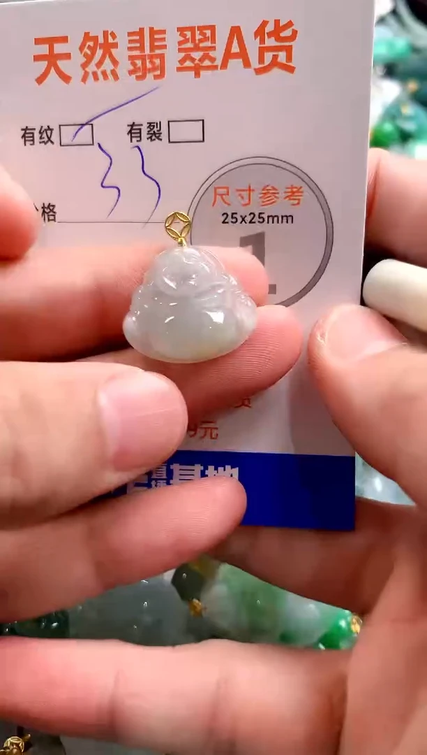 颈饰未镶嵌翡翠29101065
