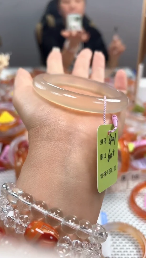 手镯玛瑙/玉髓未镶嵌?****༻401