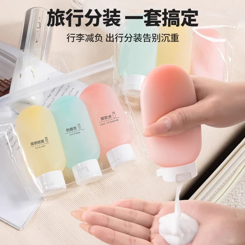 密封不漏水旅行分装瓶沐浴露旅游神器护肤品便携卸妆油小样空瓶